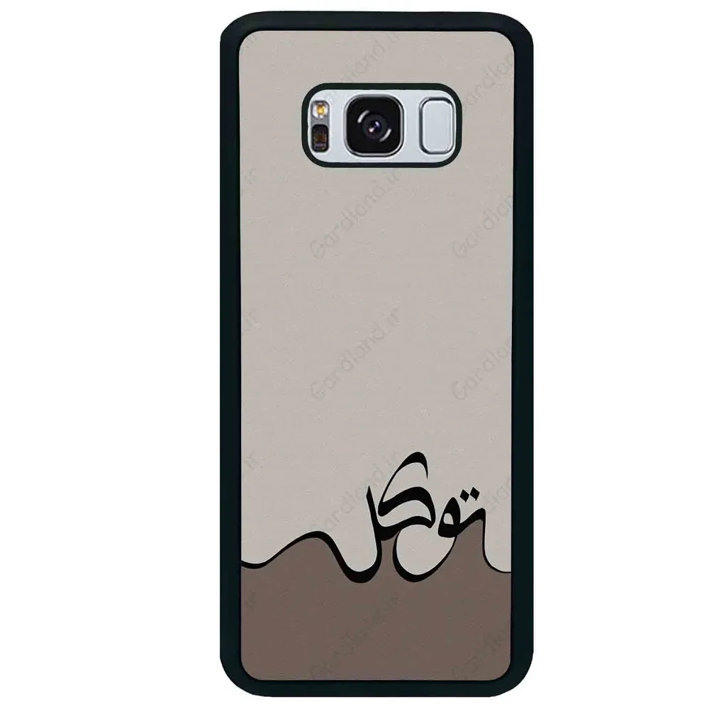قاب گوشی سامسونگ اس 8 پلاس (Galaxy S8 Plus ) طرح نوشته کد 2975