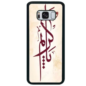 قاب گوشی سامسونگ اس 8 پلاس (Galaxy S8 Plus ) طرح نوشته کد 2980