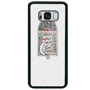 قاب گوشی سامسونگ اس 8 پلاس (Galaxy S8 Plus ) طرح محرم کد 2984