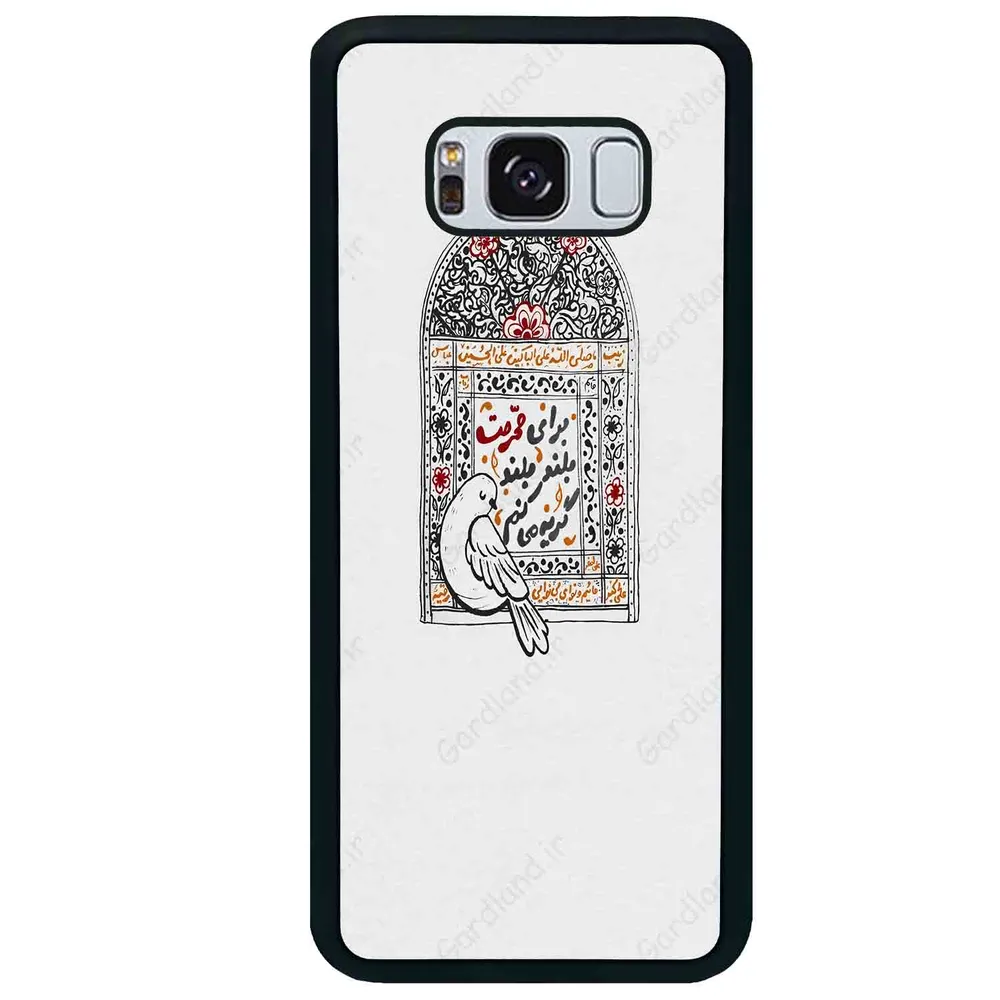 قاب گوشی سامسونگ اس 8 پلاس (Galaxy S8 Plus ) طرح محرم کد 2984