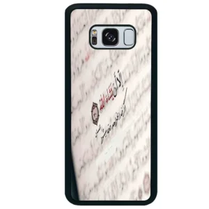 قاب گوشی سامسونگ اس 8 پلاس (Galaxy S8 Plus ) طرح نوشته کد 2995