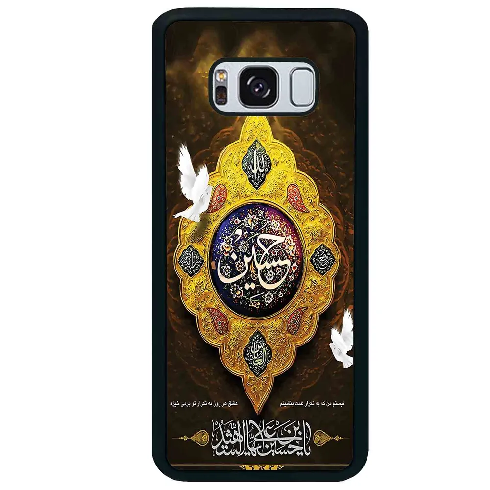 قاب گوشی سامسونگ اس 8 پلاس (Galaxy S8 Plus ) طرح مذهبی کد 2998