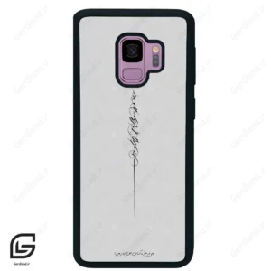 قاب گوشی سامسونگ اس 9 (Galaxy S9 ) طرح نوشته کد 2065