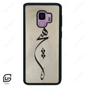 قاب گوشی سامسونگ اس 9 (Galaxy S9 ) طرح نوشته کد 2274