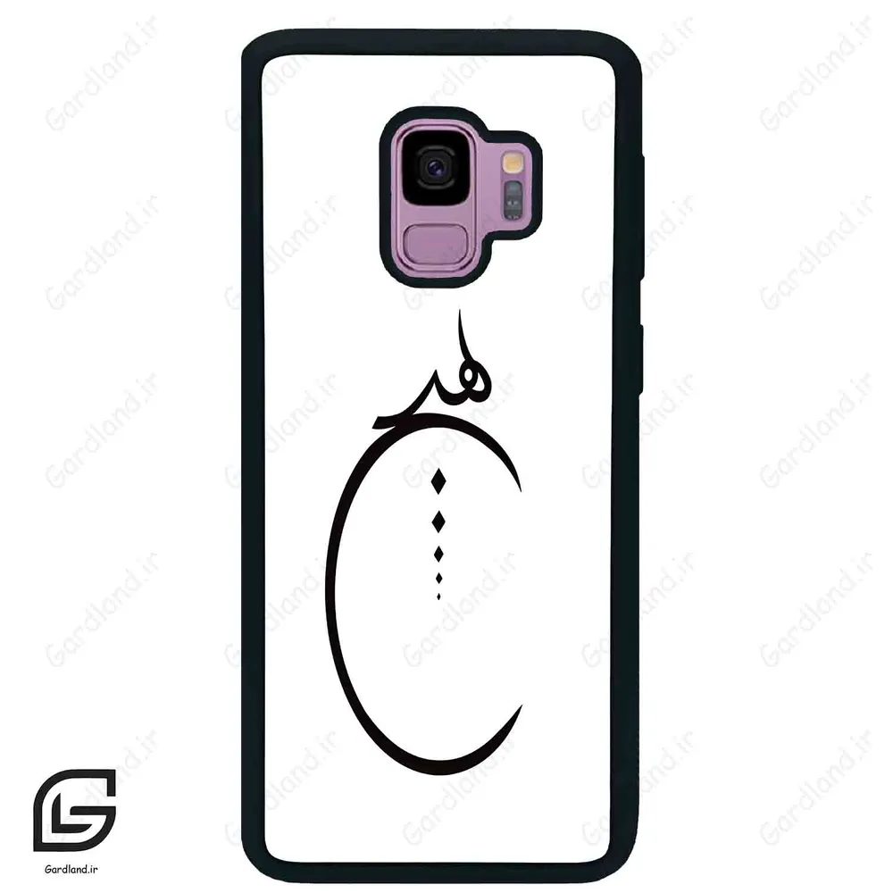 قاب گوشی سامسونگ اس 9 (Galaxy S9 ) طرح نوشته کد 2281