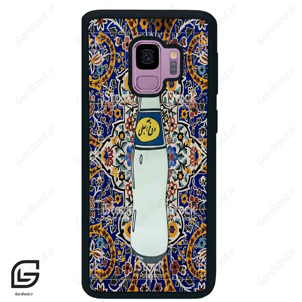 قاب گوشی سامسونگ اس 9 (Galaxy S9 ) طرح دوغ کد 2300