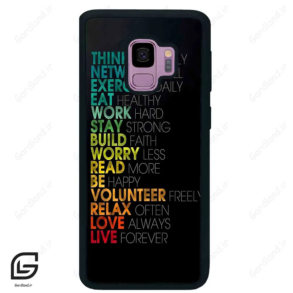 قاب گوشی سامسونگ اس 9 (Galaxy S9 ) طرح متن کد 2332