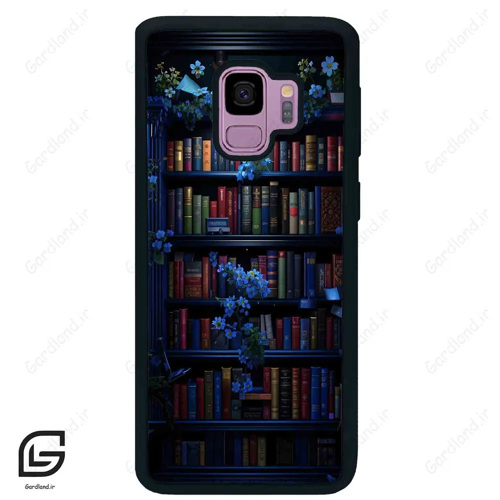 قاب گوشی سامسونگ اس 9 (Galaxy S9 ) طرح کتابخانه کد 2528