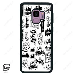 قاب گوشی سامسونگ اس 9 (Galaxy S9 ) طرح ساده کد 2734