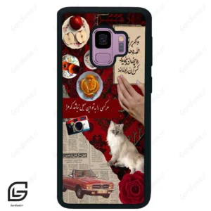 قاب گوشی سامسونگ اس 9 (Galaxy S9 ) طرح نوستالوژی کد 2786