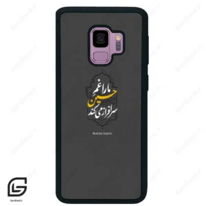قاب گوشی سامسونگ اس 9 (Galaxy S9 ) طرح نوشته کد 2910