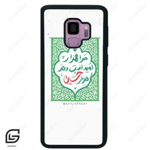 قاب گوشی سامسونگ اس 9 (Galaxy S9 ) طرح نوشته کد 2911
