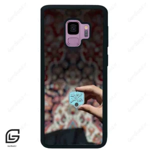 قاب گوشی سامسونگ اس 9 (Galaxy S9 ) طرح نوشته کد 2919