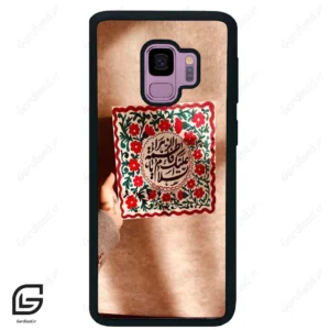 قاب گوشی سامسونگ اس 9 (Galaxy S9 ) طرح نوشته کد 2920