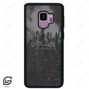 قاب گوشی سامسونگ اس 9 (Galaxy S9 ) طرح نوشته کد 2921