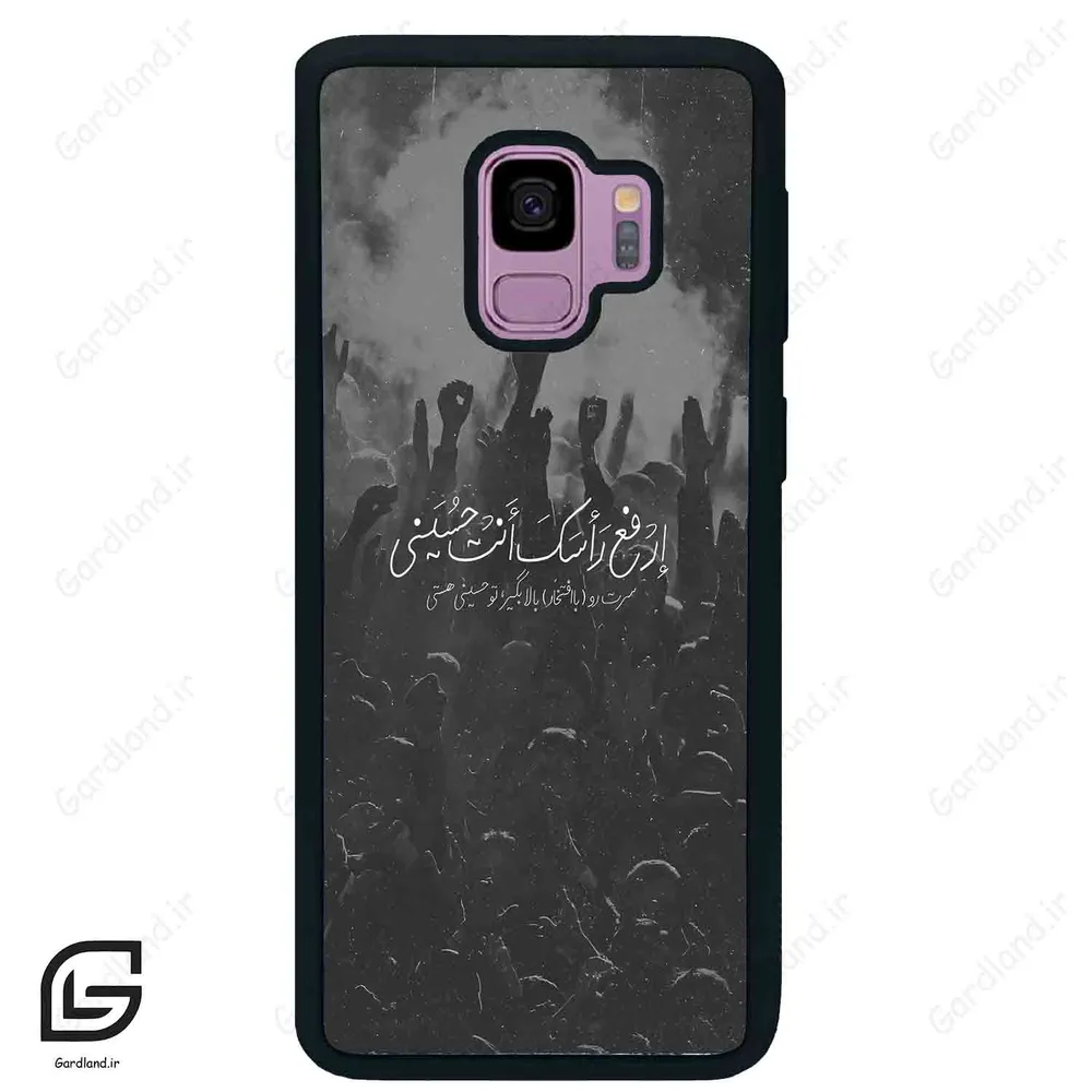 قاب گوشی سامسونگ اس 9 (Galaxy S9 ) طرح نوشته کد 2921