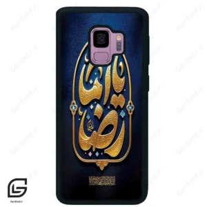 قاب گوشی سامسونگ اس 9 (Galaxy S9 ) طرح امام کد 2928