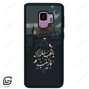 قاب گوشی سامسونگ اس 9 (Galaxy S9 ) طرح مذهبی کد 2929