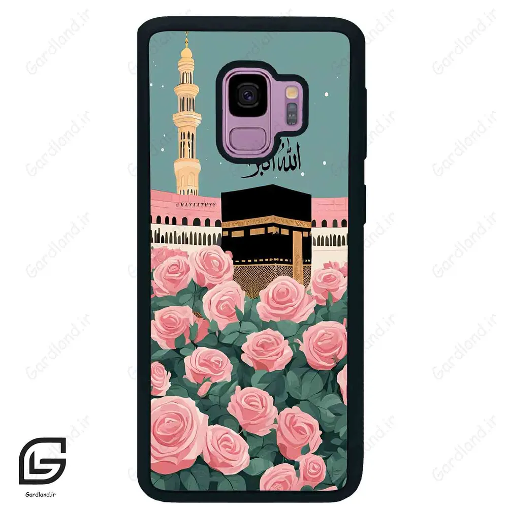 قاب گوشی سامسونگ اس 9 (Galaxy S9 ) طرح کعبه کد 2931