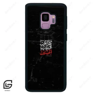 قاب گوشی سامسونگ اس 9 (Galaxy S9 ) طرح نوشته کد 2932