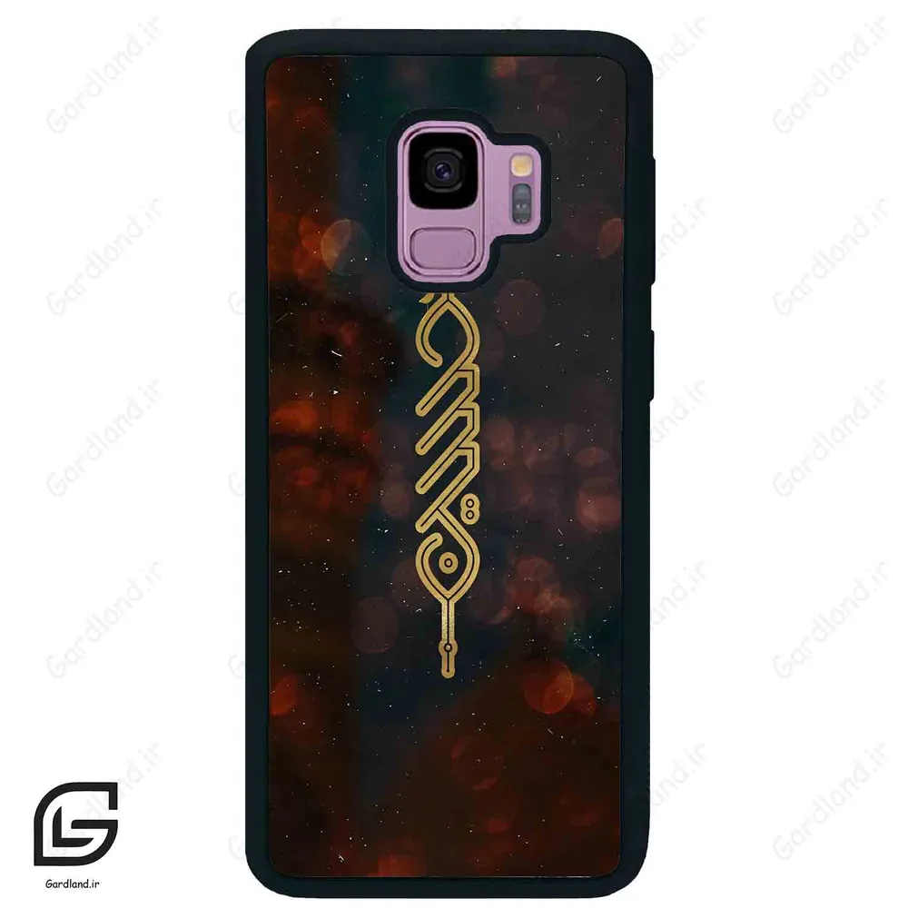 قاب گوشی سامسونگ اس 9 (Galaxy S9 ) طرح نوشته کد 2944