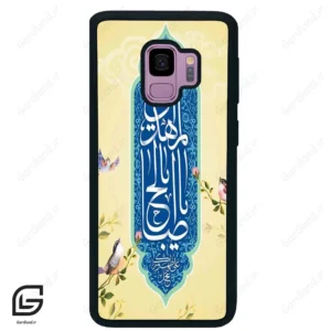 قاب گوشی سامسونگ اس 9 (Galaxy S9 ) طرح نوشته کد 2954