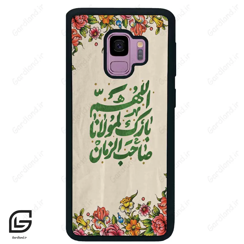 قاب گوشی سامسونگ اس 9 (Galaxy S9 ) طرح امام کد 2956