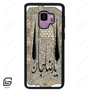 قاب گوشی سامسونگ اس 9 (Galaxy S9 ) طرح امام کد 2959