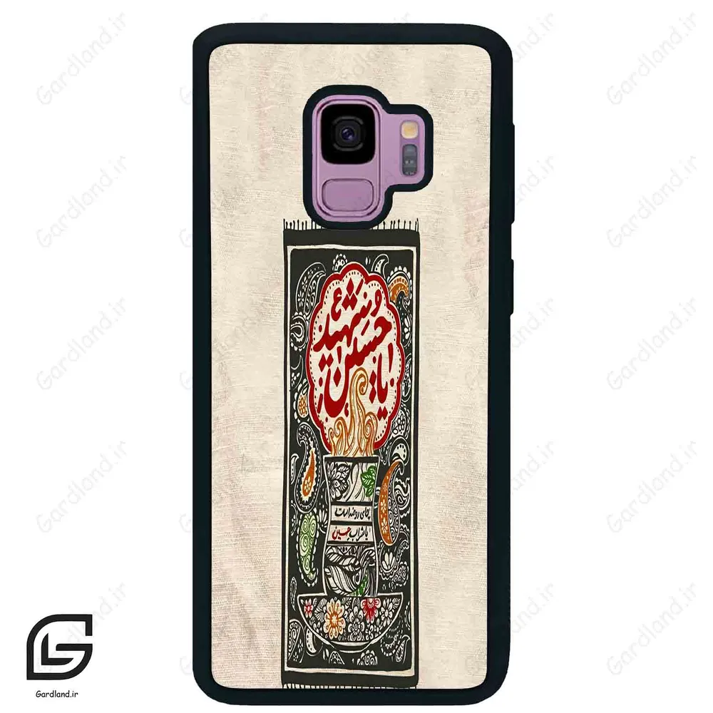قاب گوشی سامسونگ اس 9 (Galaxy S9 ) طرح امام کد 2962
