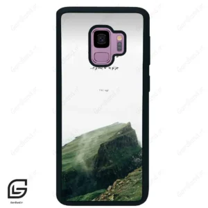 قاب گوشی سامسونگ اس 9 (Galaxy S9 ) طرح دعا کد 2963