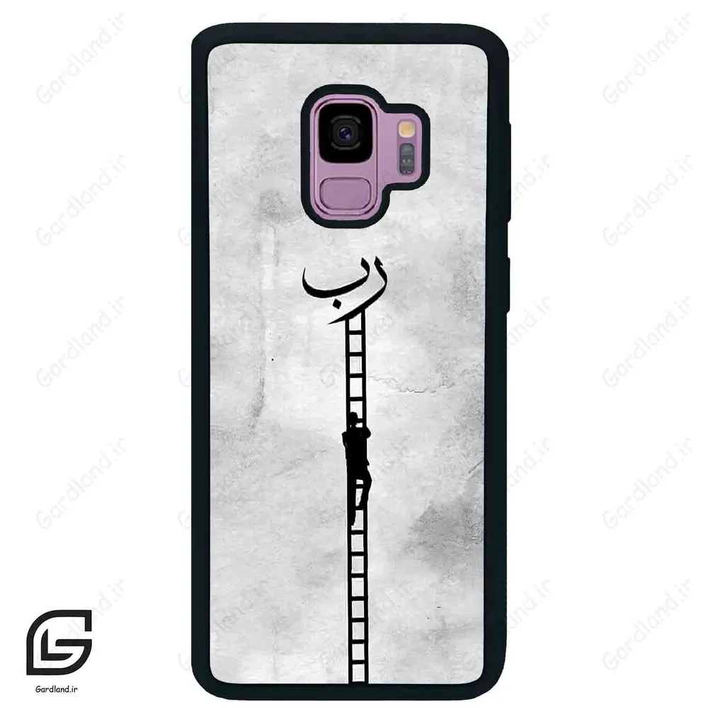 قاب گوشی سامسونگ اس 9 (Galaxy S9 ) طرح نردبان کد 2965