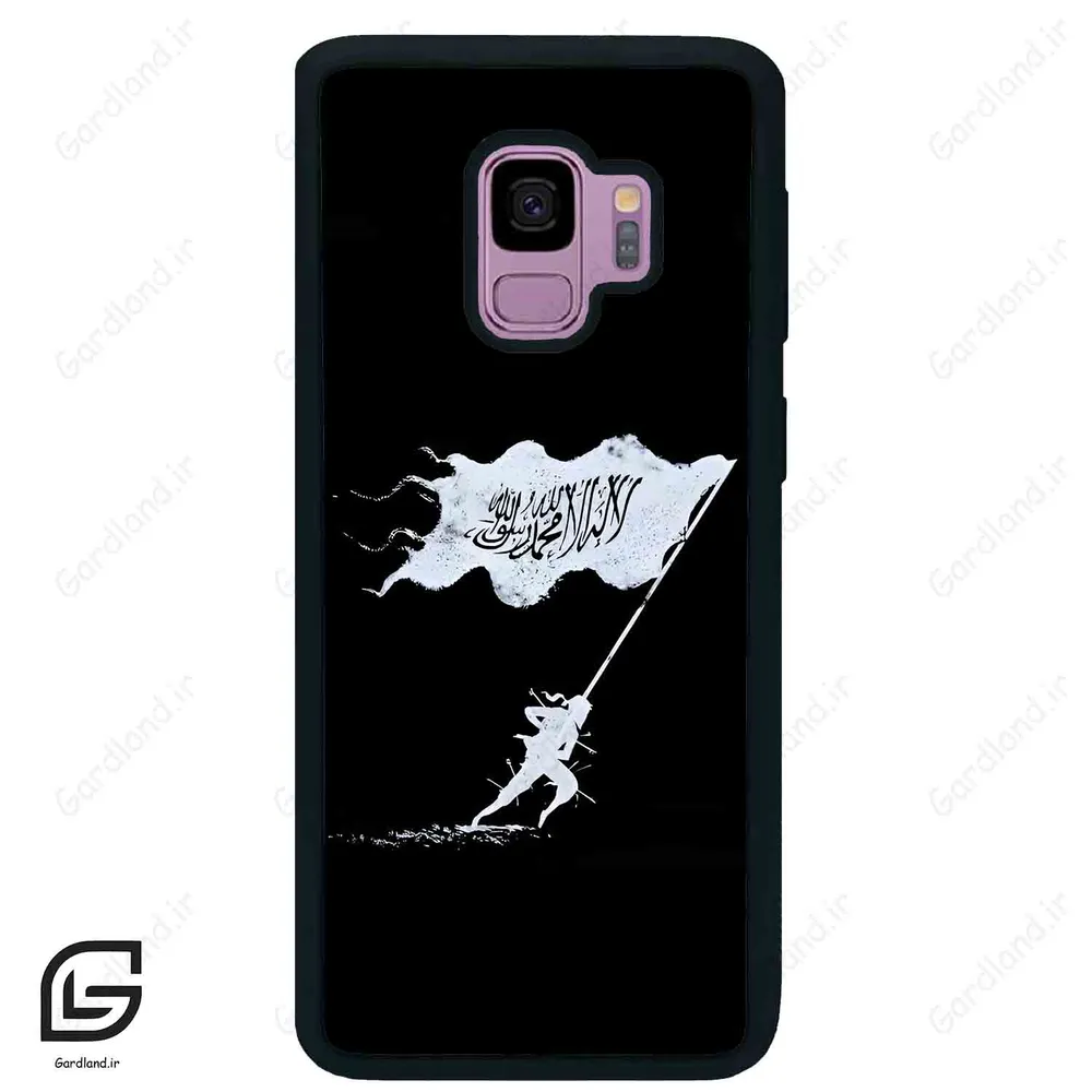 قاب گوشی سامسونگ اس 9 (Galaxy S9 ) طرح مذهبی کد 2969