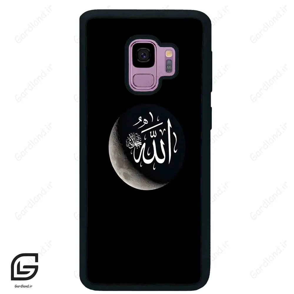 قاب گوشی سامسونگ اس 9 (Galaxy S9 ) طرح الله کد 2972
