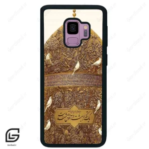 قاب گوشی سامسونگ اس 9 (Galaxy S9 ) طرح گنبد کد 2976