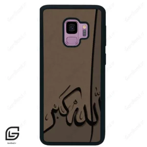 قاب گوشی سامسونگ اس 9 (Galaxy S9 ) طرح الله کد 2979