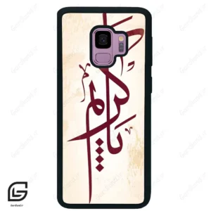 قاب گوشی سامسونگ اس 9 (Galaxy S9 ) طرح نوشته کد 2980