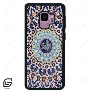 قاب گوشی سامسونگ اس 9 (Galaxy S9 ) طرح مذهبی کد 2986