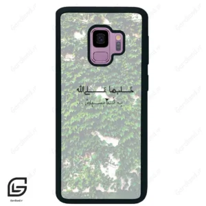 قاب گوشی سامسونگ اس 9 (Galaxy S9 ) طرح نوشته کد 2989