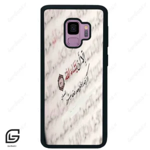 قاب گوشی سامسونگ اس 9 (Galaxy S9 ) طرح نوشته کد 2995