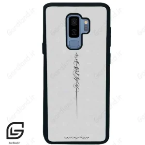 قاب گوشی سامسونگ اس 9 پلاس (Galaxy S9 Plus ) طرح نوشته کد 2065