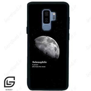 قاب گوشی سامسونگ اس 9 پلاس (Galaxy S9 Plus ) طرح ماه کد 2070