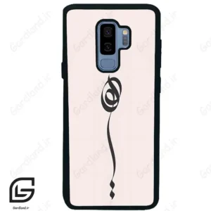 قاب گوشی سامسونگ اس 9 پلاس (Galaxy S9 Plus ) طرح نوشته کد 2273