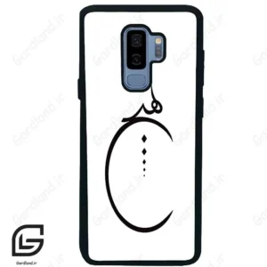 قاب گوشی سامسونگ اس 9 پلاس (Galaxy S9 Plus ) طرح نوشته کد 2281