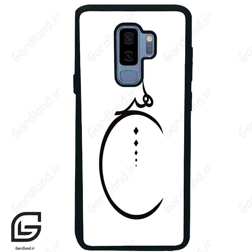 قاب گوشی سامسونگ اس 9 پلاس (Galaxy S9 Plus ) طرح نوشته کد 2281