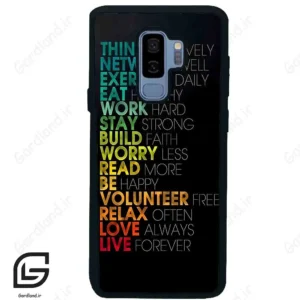 قاب گوشی سامسونگ اس 9 پلاس (Galaxy S9 Plus ) طرح متن کد 2332