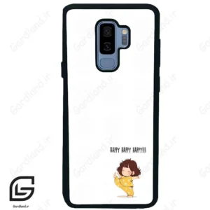 قاب گوشی سامسونگ اس 9 پلاس (Galaxy S9 Plus ) طرح خوشحال کد 2647