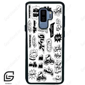 قاب گوشی سامسونگ اس 9 پلاس (Galaxy S9 Plus ) طرح ساده کد 2734