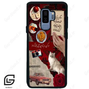 قاب گوشی سامسونگ اس 9 پلاس (Galaxy S9 Plus ) طرح نوستالوژی کد 2786