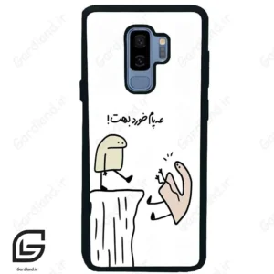 قاب گوشی سامسونگ اس 9 پلاس (Galaxy S9 Plus ) طرح بانمک کد 2828