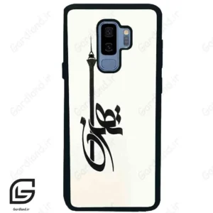 قاب گوشی سامسونگ اس 9 پلاس (Galaxy S9 Plus ) طرح تهران کد 2843